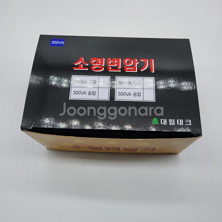 새제품) 200W 다운용 변압기 휴대용 변압기--1