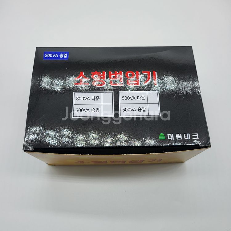 새제품) 200W 승압용 변압기 휴대용 변압기--1