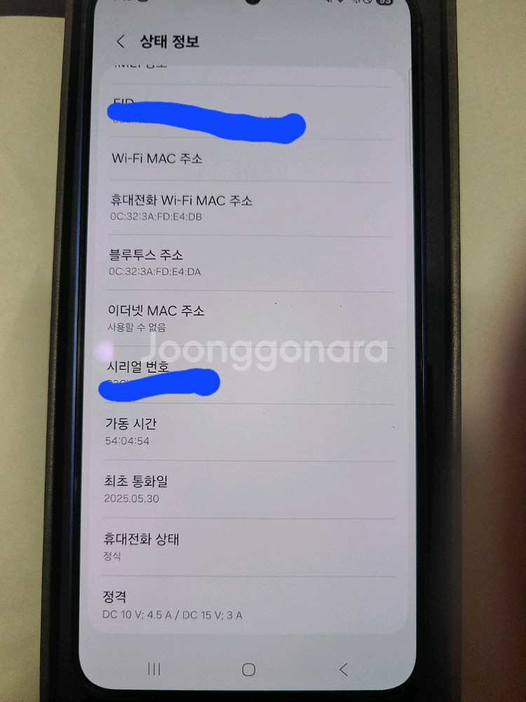 갤럭시 S25 플러스 256 네이비SSS급--1