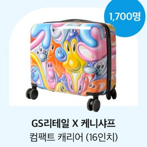 구해요!) 케니샤프 컴팩트 캐리어