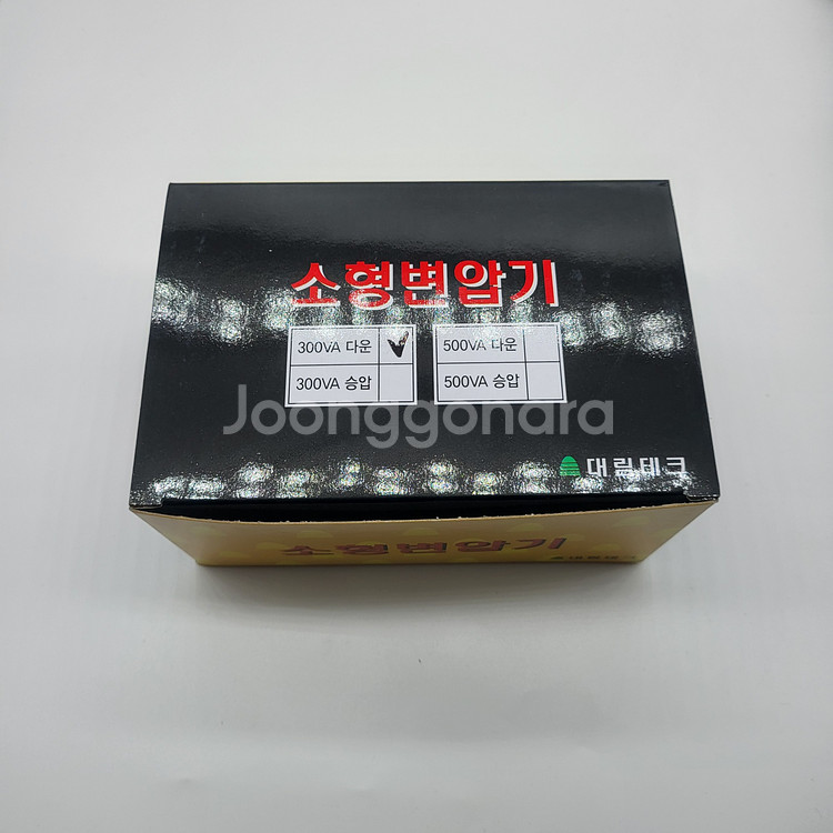 새제품) 300W 다운용 변압기--1