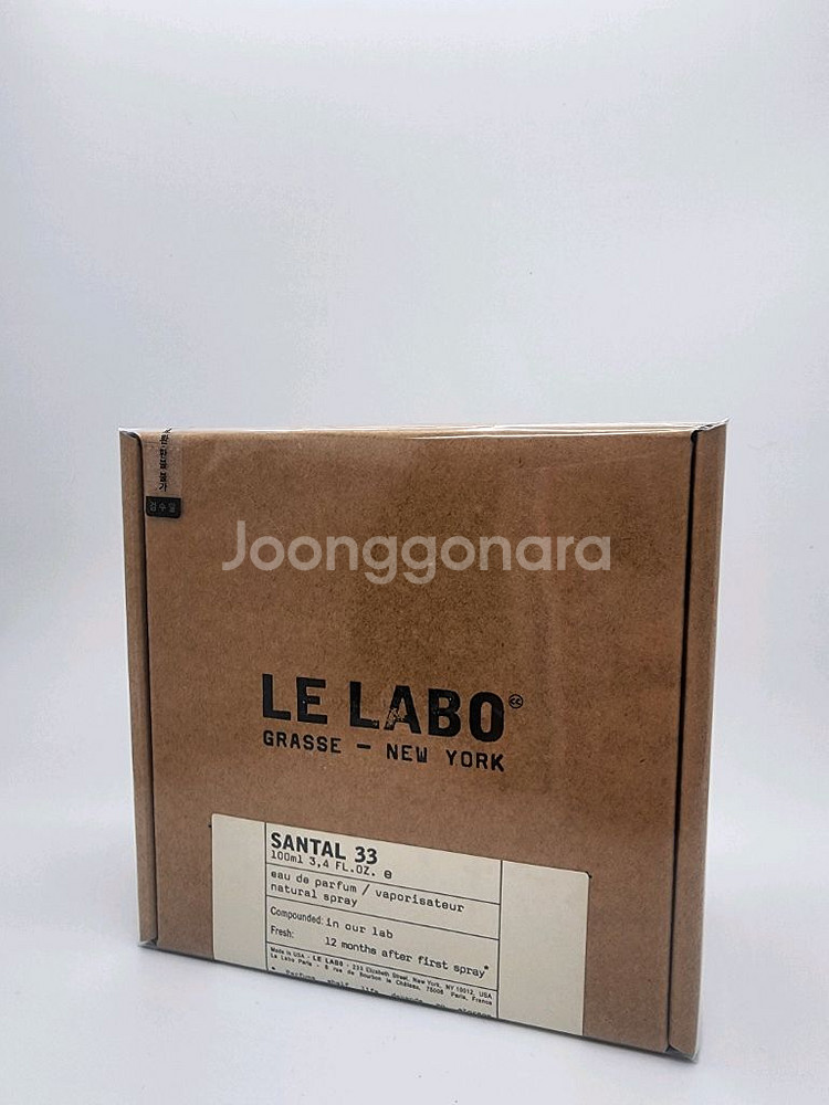 르라보 상탈33 100ml 무료배송 새상품--0
