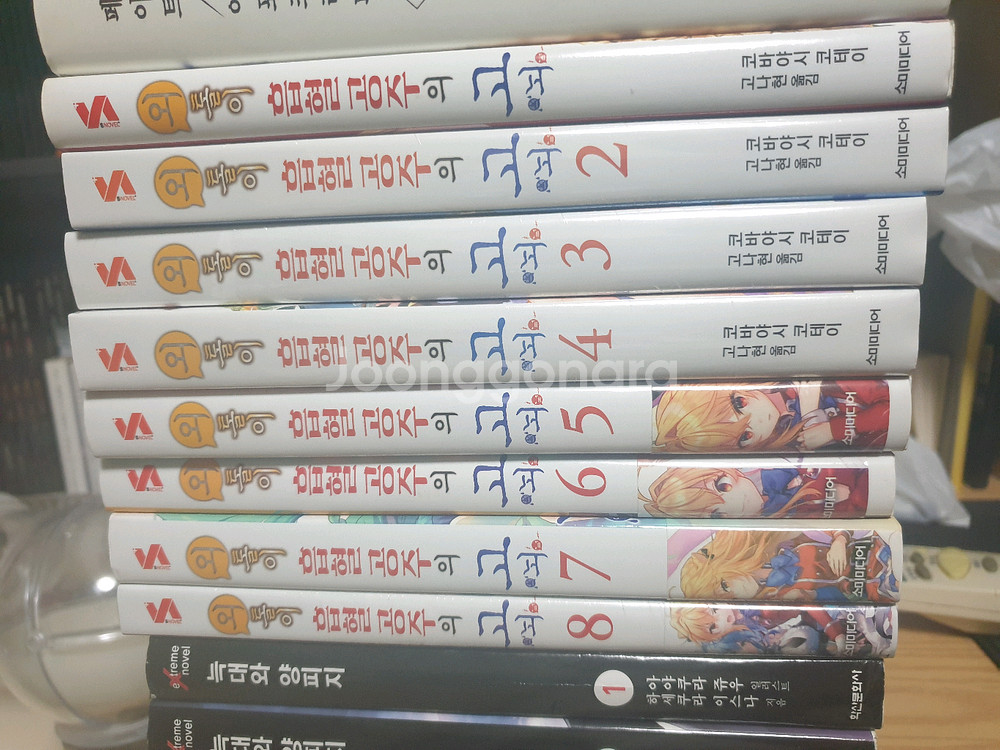 외톨이 흡혈공주의 고뇌--0