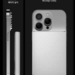맥플러스 맥세이프 무선 보조배터리 팝니다