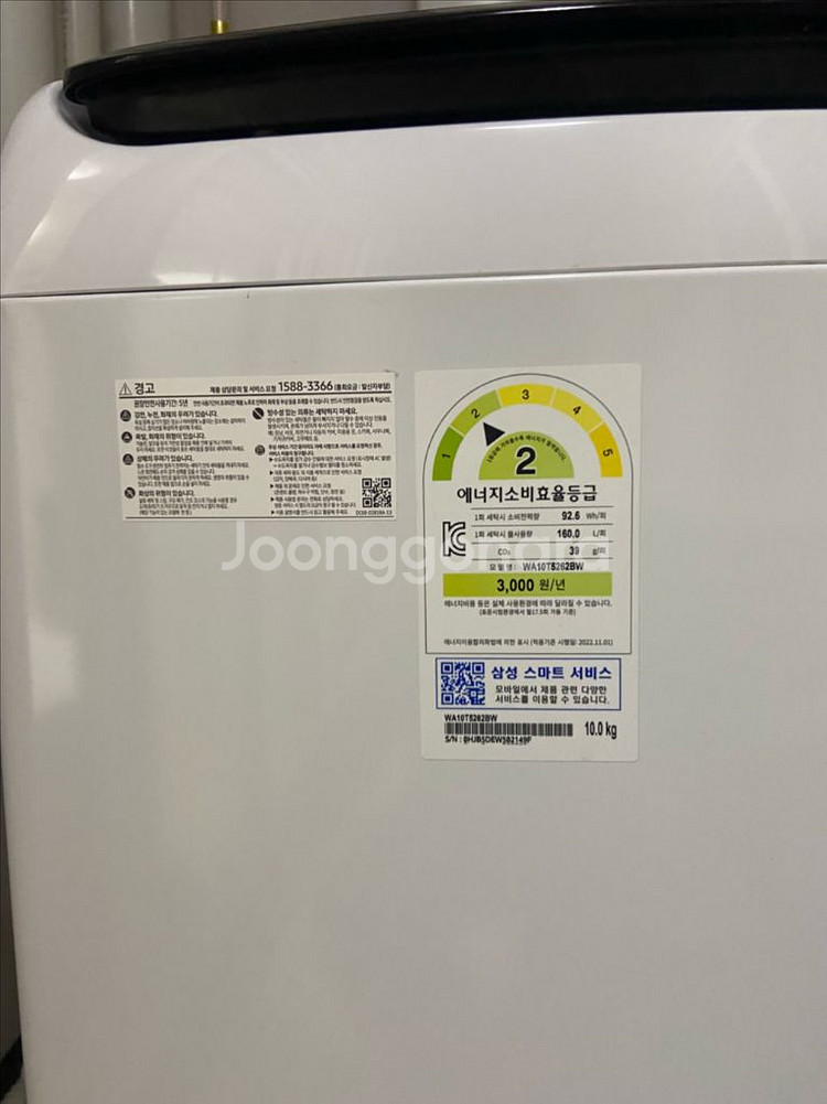 삼성 10kg 세탁기 WA10T5262BW--1