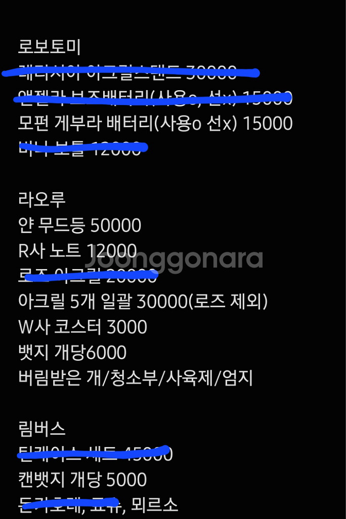 프문 로보토미 림버스 라오루 햄팡 굿즈--2
