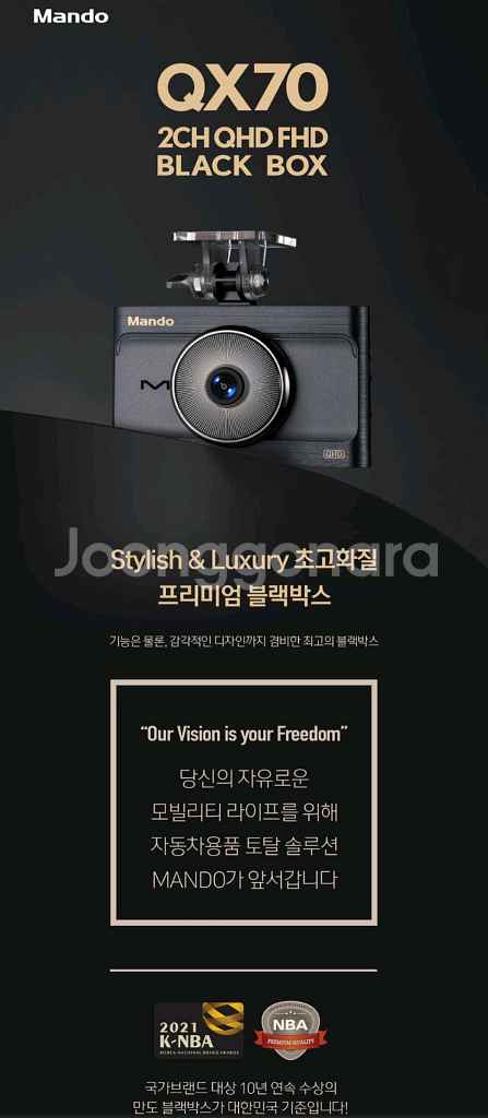 [QHD] 만도 QX70 블랙박스 (128G,GPS)--1