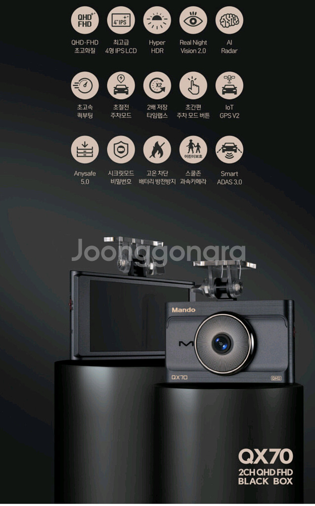 [QHD] 만도 QX70 블랙박스 (128G,GPS)--2