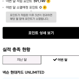 넥슨 캐시 56만원 팝니다