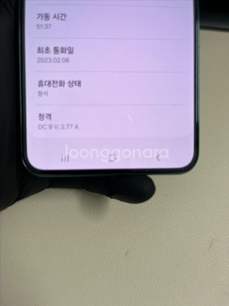 SKT 갤럭시S22 256G 그린 S급!--6