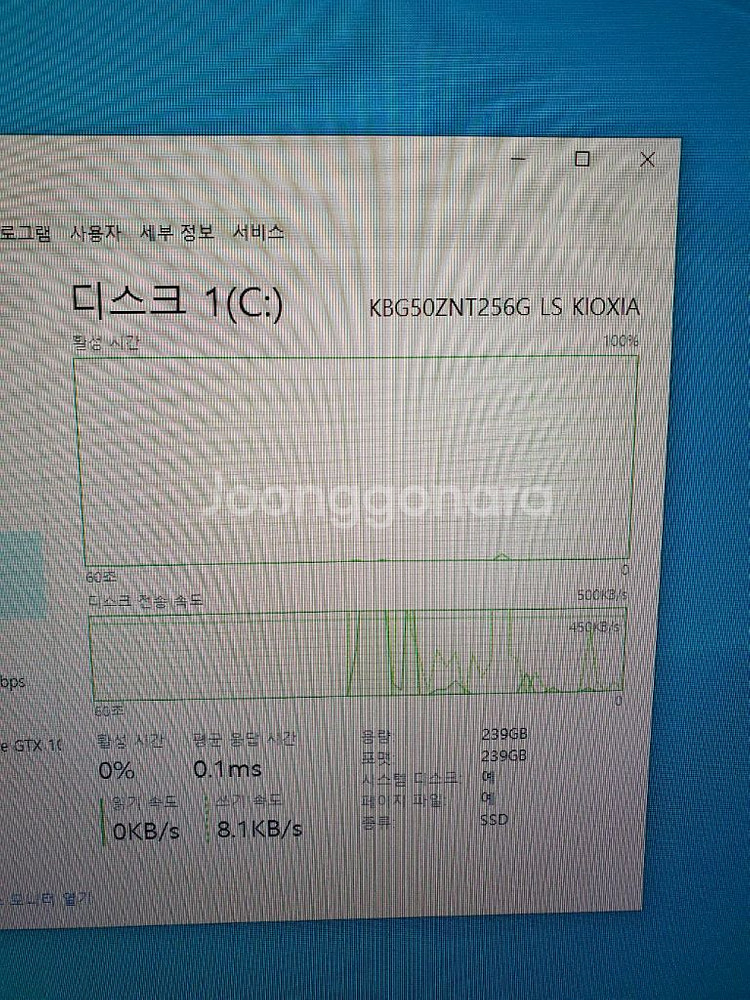라이젠5700x 데스크탑pc팝니다.--3