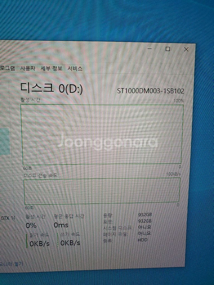 라이젠5700x 데스크탑pc팝니다.--4
