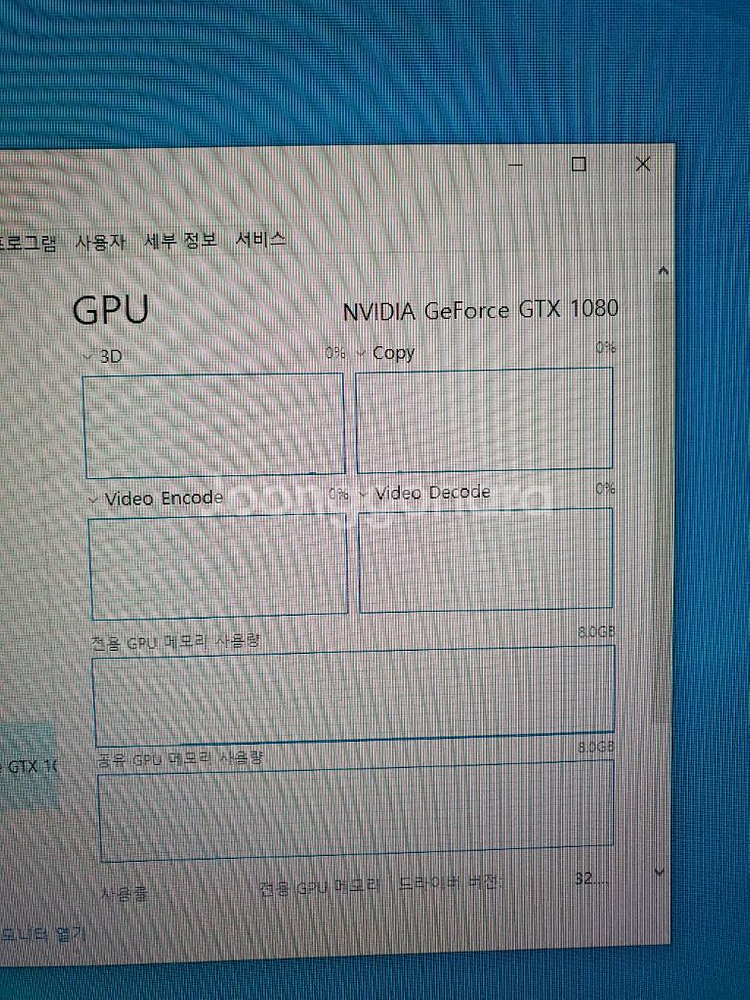 라이젠5700x 데스크탑pc팝니다.--5