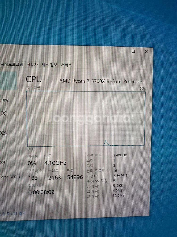 라이젠5700x 데스크탑pc팝니다.--1