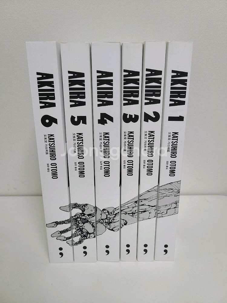 오토모 카츠히로 아키라 애장판 1~6권 만화책--1