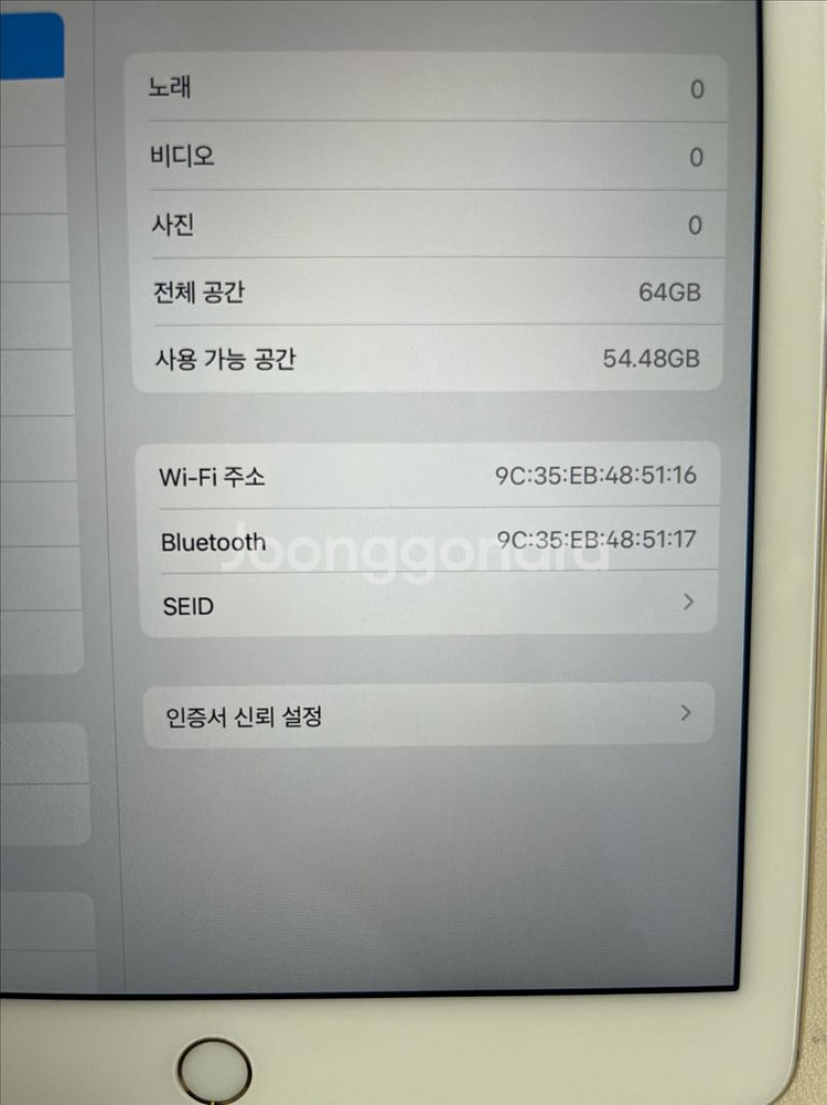 아이패드에어2 64G 골드 WIFI S급!--8