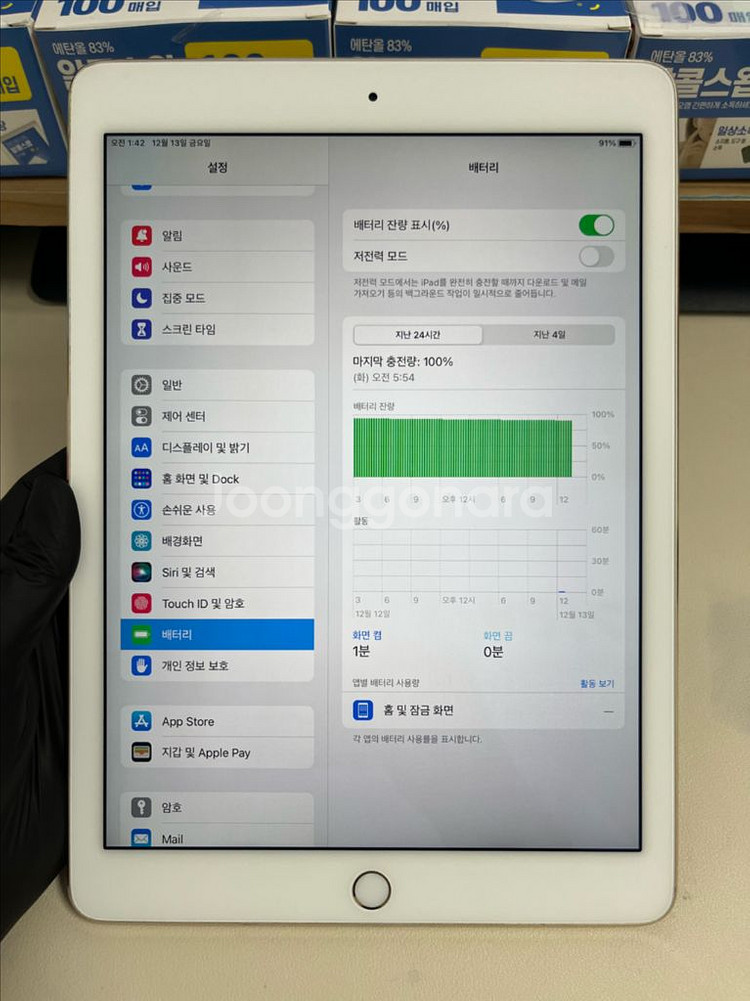 아이패드에어2 64G 골드 WIFI S급!--6