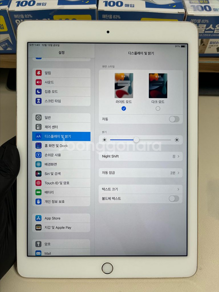 아이패드에어2 64G 골드 WIFI S급!--7