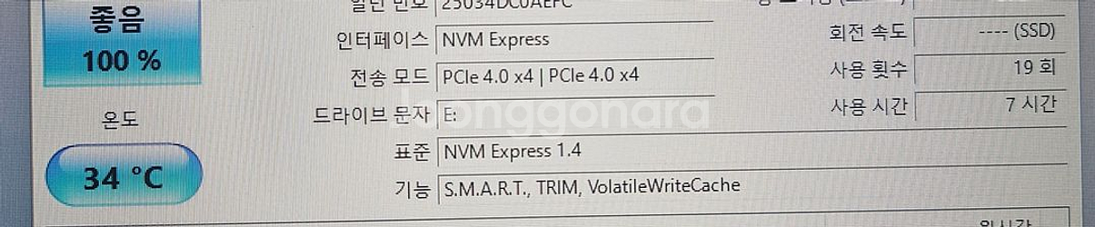 마이크론 p3 plus 1tb ssd 국내정품--2