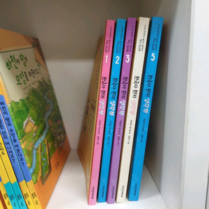 한국사 편지 생각책 전5권