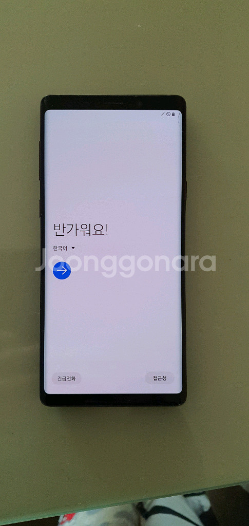노트9 갤럭시노트9--5