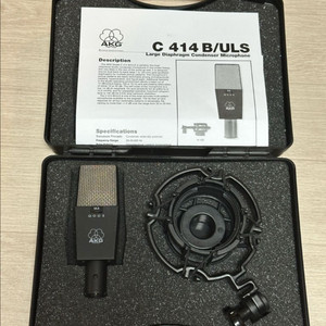 AKG C414B-ULS 콘덴서 마이크