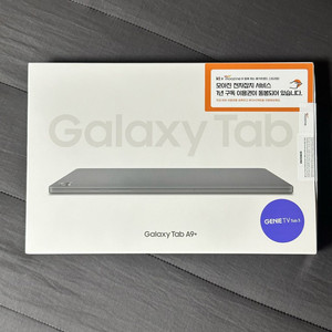 갤럭시탭 A9플러스(A9+) 64G+모아진 구독권
