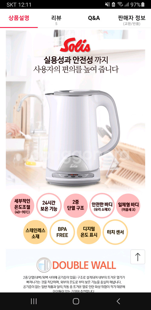 솔리스 전기포트 1.5L--9