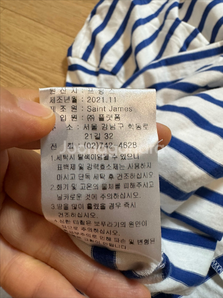 세인트제임스 반팔 티셔츠 XL--8