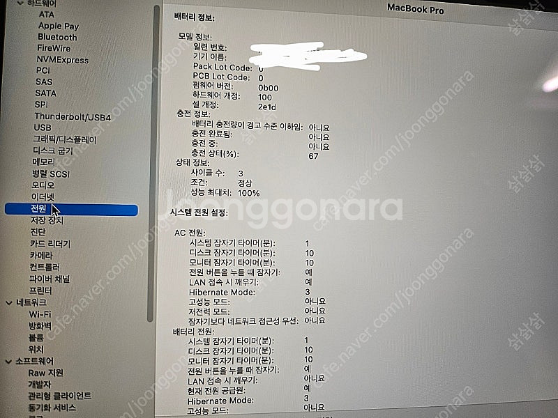 급처)맥북 프로 14 M4pro 14cpu 24g 1t--9