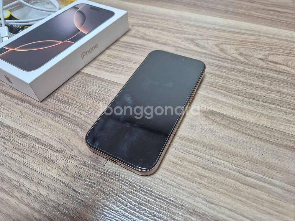 아이폰16프로 256gb 1월8일개통--6