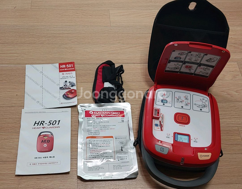 심장제세동기 심장충격기 AED HR-501--0