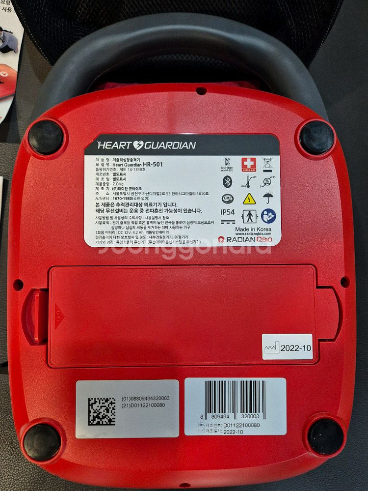 심장제세동기 심장충격기 AED HR-501--4
