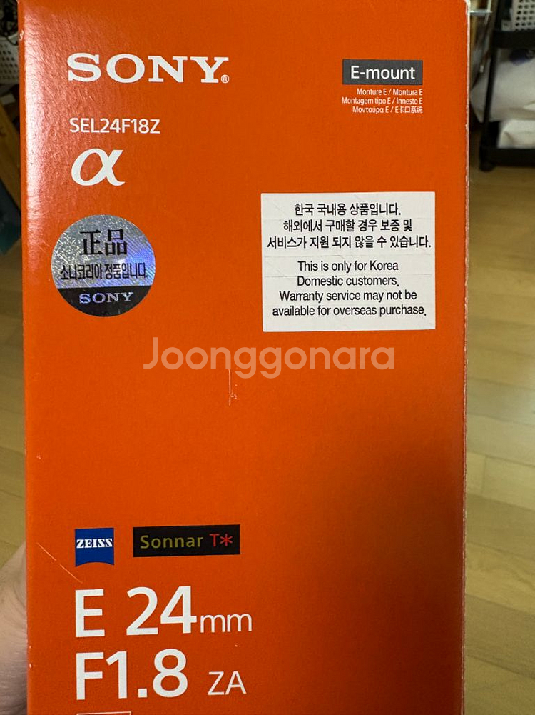 SEL24F18Z 칼이사 소니 24mm 자이스--0