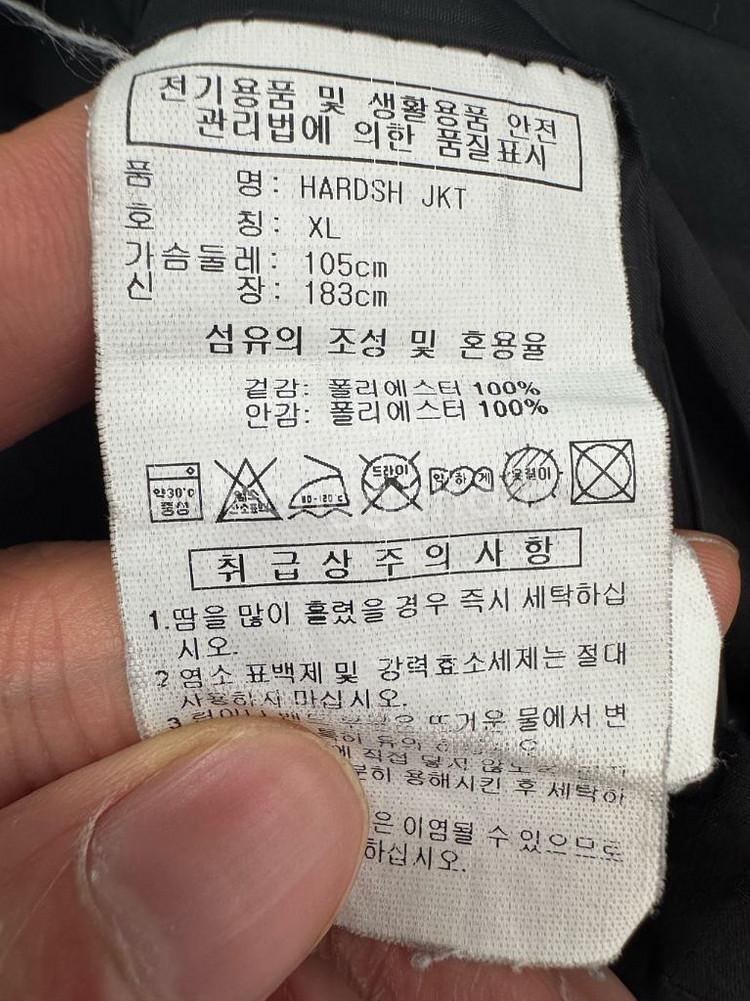 아디다스 오버핏 후드 바람막이 XL--3