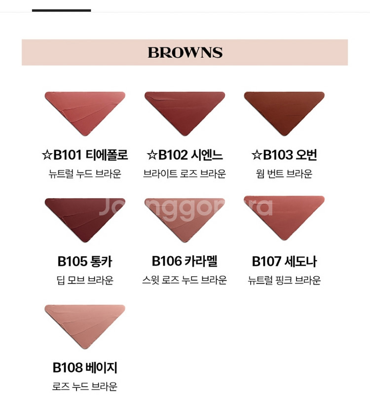 (거의새것) 프라다 모노크롬 립스틱 B101 B102--1