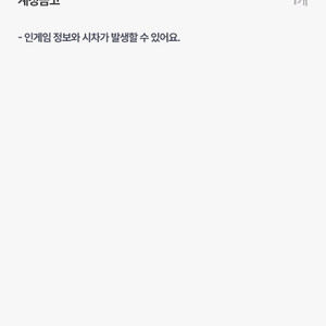 던파 PC방100시간 컷신+패드 팜 님삼??