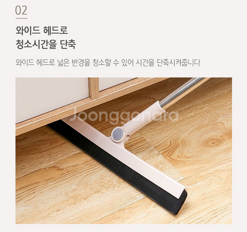 생활크루 EVA 고밀도 스펀지 다용도 롱스퀴지--4