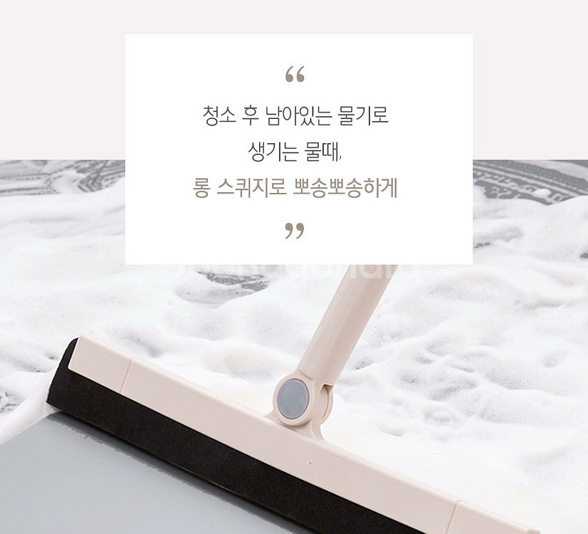 생활크루 EVA 고밀도 스펀지 다용도 롱스퀴지--2