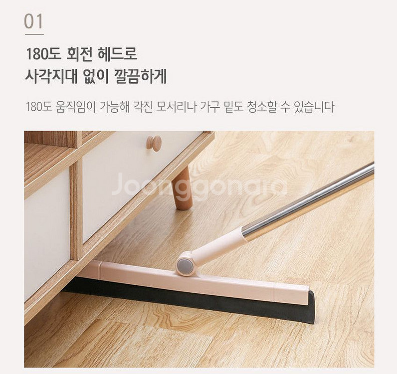 생활크루 EVA 고밀도 스펀지 다용도 롱스퀴지--3