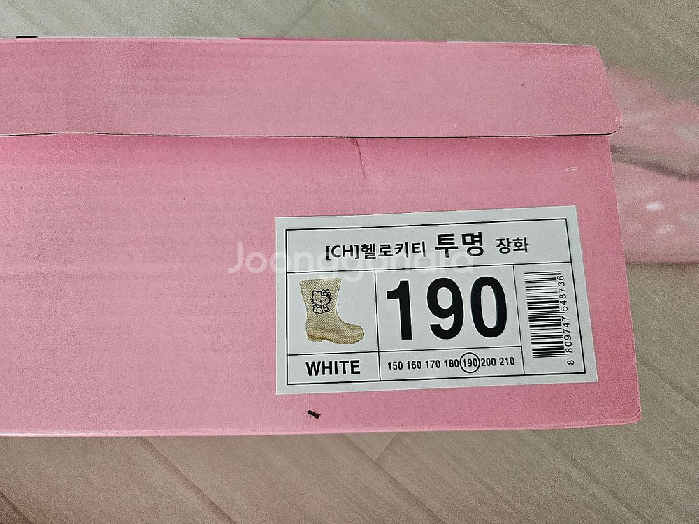 산리오 헬로키티 여아 투명장화 190--7