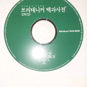 브리태니커 백과사전