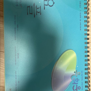 2025 유휘운,고종훈,김중규