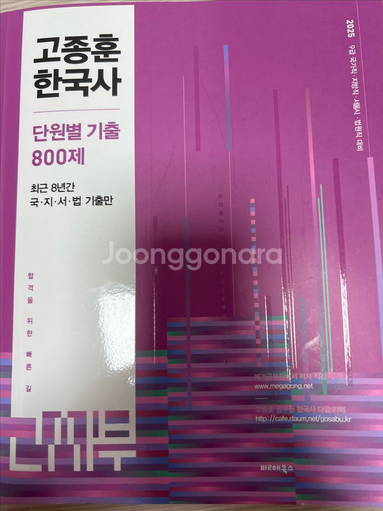 2025 유휘운,고종훈,김중규--1