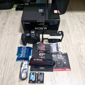 Canon EOS R 직거래 116만원 판매합니다