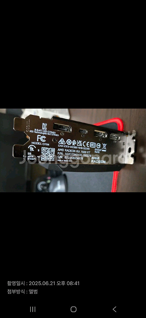 7900xt--1