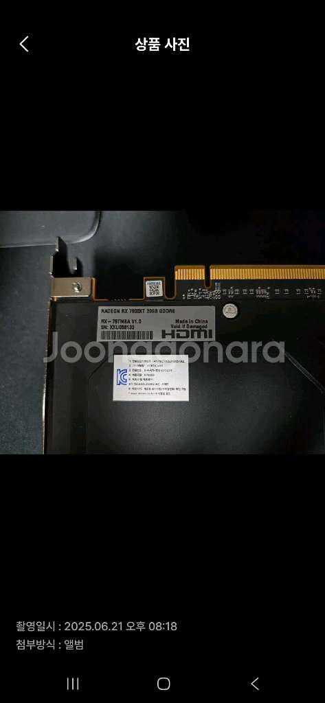 7900xt--2