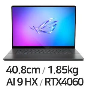 ASUS ROG 제피러스 G16 RTX4060 게이밍