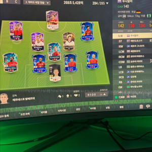 fc온라인 300조 장패드