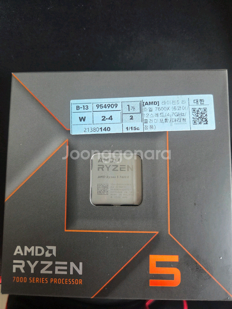 AMD 라이젠5 7600X cpu 팝니다.--0